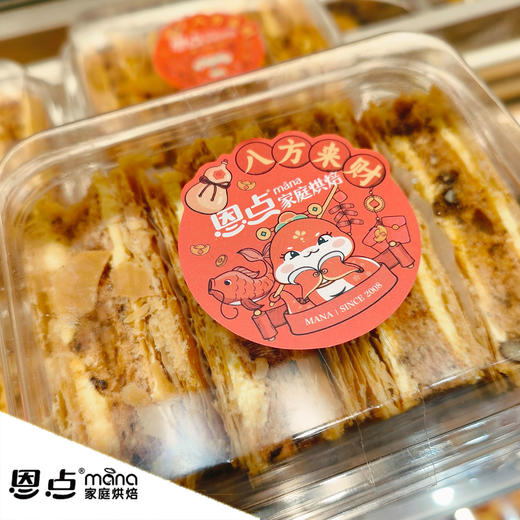 【恩点】天使拿破仑 | 81层手工酥皮，酥到掉渣，不甜不腻，满嘴的浓浓奶香、核桃坚果香 商品图0