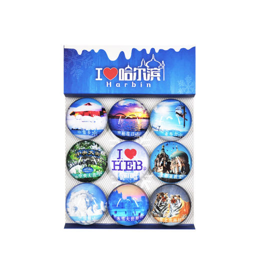 风景水晶磁贴-哈 商品图4