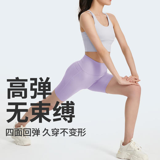 I'd爱帝女士运动短裤跑步瑜伽塑形高弹四分裤 商品图2