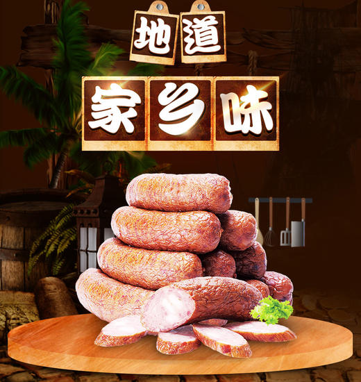 【冷藏】正正 哈尔滨红肠 200g/袋 商品图6