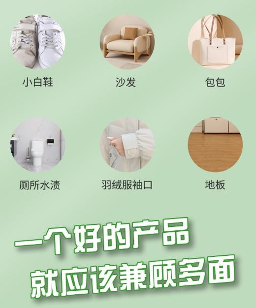 卡瑞朗汽车清洗剂  多功能清洁剂汽车内饰清洁剂送纳米擦1.32 商品图4