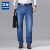 罗蒙男士春夏薄款牛仔裤男宽松直筒弹力商务休闲长裤子 商品缩略图0