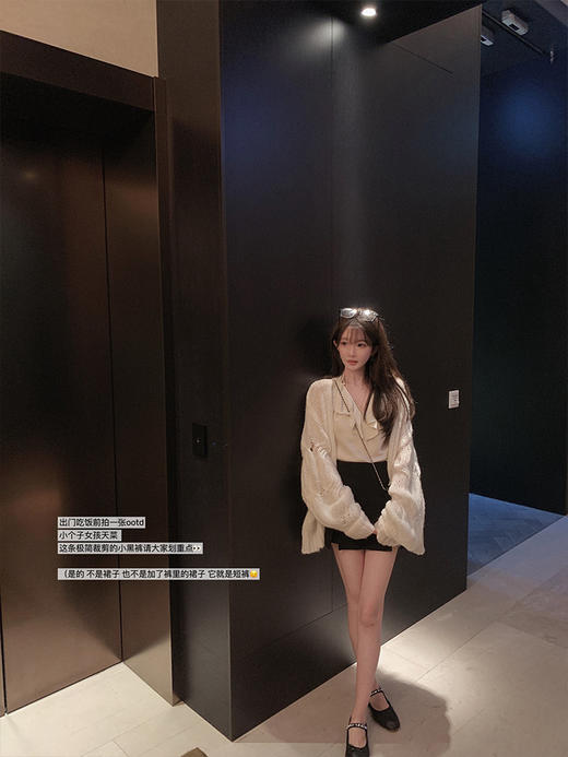 金蘑菇菇 舒适感 针织衫开衫套组/loew*开衫吊带半裙 商品图1