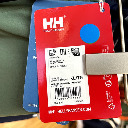 HE**Y HANSEN/海*汉*森 Roam Short 男士夏季运动休闲抽绳短裤 商品图2