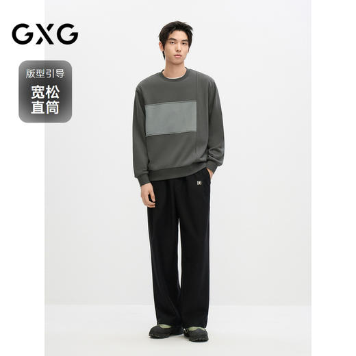 GXG男装 双色抽绳针织纹理直筒卫裤 秋季热卖#G24D023159 商品图1