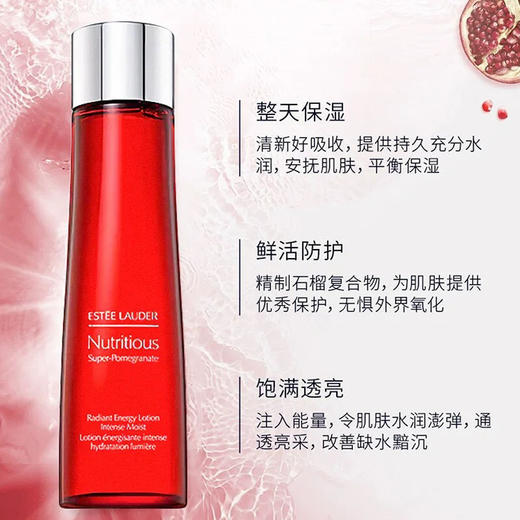 预售5-7天【去黄维稳】雅诗兰黛特润50ml+红石榴水清爽200ml 效期26-27年 国柜礼盒配礼袋节日生日礼物伴手礼 商品图2