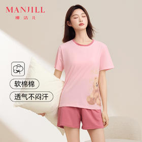 熳洁儿 情侣家居服撞色舒适棉宽松短袖短裤套装可外穿24253203/24253901