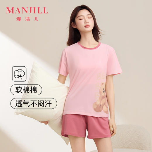 熳洁儿 情侣家居服撞色舒适棉宽松短袖短裤套装可外穿24253203/24253901 商品图0