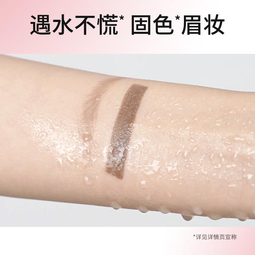 稚优泉(CHIOTURE)双头刀锋眉笔染眉膏二合一不易脱妆浅棕色野生眉 商品图3