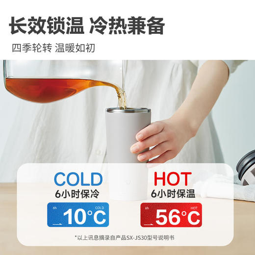 日本象印不锈钢真空广口杯SXJS40/SXJS30 商品图1