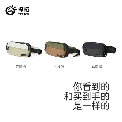 TECTOP/探拓户外运动腰包男款斜挎包女休闲轻便工装邮差包小方包 商品图3