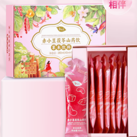 赤小豆芡实红薏米茶茯苓无添加蔗糖草本饮料即食红豆茶饮