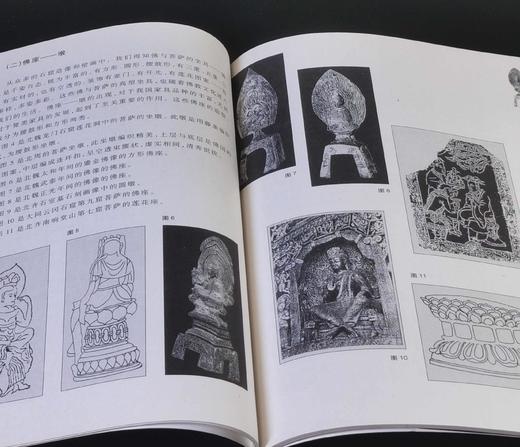 中国家具文化丛书10册：
 
《家具与民俗》
《家具与文人》
《家具与绘画》
《家具与诗词》
《家具与百工》
《家具与乐舞》
《家具与建筑》
《家具与社会》
《家具与礼》
《家具与佛教》
河北美术出版 商品图12