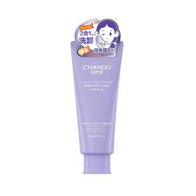 纪念日百货自然堂保湿舒缓洁面乳150ml洗面奶162152841