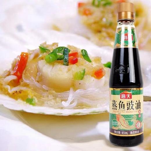 海天蒸鱼豉油 450ml 商品图2
