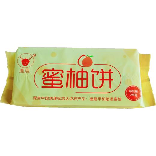 【鲜香酥软❗️福建特产蜜柚饼】甄选品质原料制作，严选四大名柚精制而成，柚馅丰富香气浓，真实果粒有嚼劲，传统中式手工糕点，下午茶办公室点心零食小吃L 商品图3