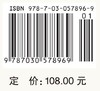 采煤塌陷区新生湿地生物多样性研究 商品缩略图4