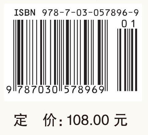 采煤塌陷区新生湿地生物多样性研究 商品图4