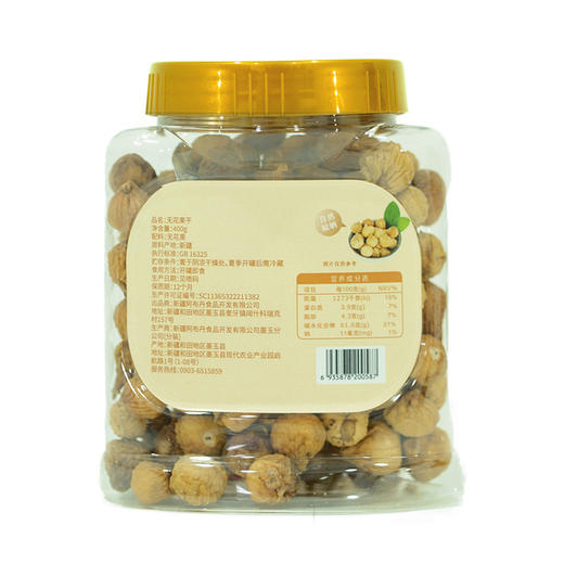 阿布丹罐装多种果干系列 商品图9