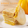 【酥脆黄金南瓜饼】甄选品质原料制作，新鲜南瓜/阳关小麦粉，不单独添加蔗糖，粗粮代餐少甜不腻，美味健康无负担，早餐糕点心粗粮饱腹，下午茶休闲南瓜饼糕点L 商品缩略图2