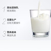 旺仔牛奶 245ml/罐 商品缩略图1