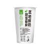 新希望(双喜)江南牧语纸杯鲜牛奶200mL 商品缩略图5
