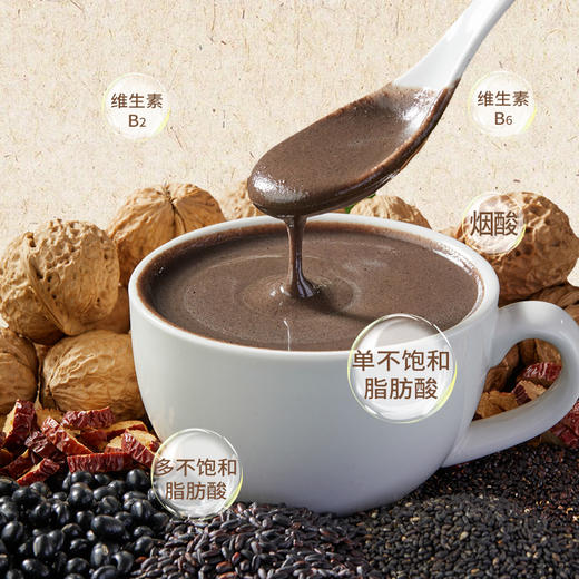 燕之坊有机核桃芝麻黑豆粉500g 黑芝麻糊五谷物粉营养早餐即食速食代餐粉 升级有机版 商品图3