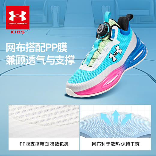 【出游季-品牌直发】Under Armour安德玛儿童新款先锋篮球鞋2441209超低折扣 商品图2