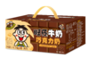 旺仔牛奶巧克力奶 商品缩略图1