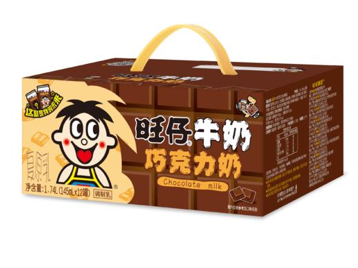 旺仔牛奶巧克力奶 商品图1