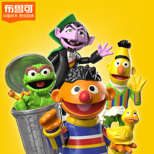 布鲁可 74842 芝麻街2弹（伯特） 商品图3