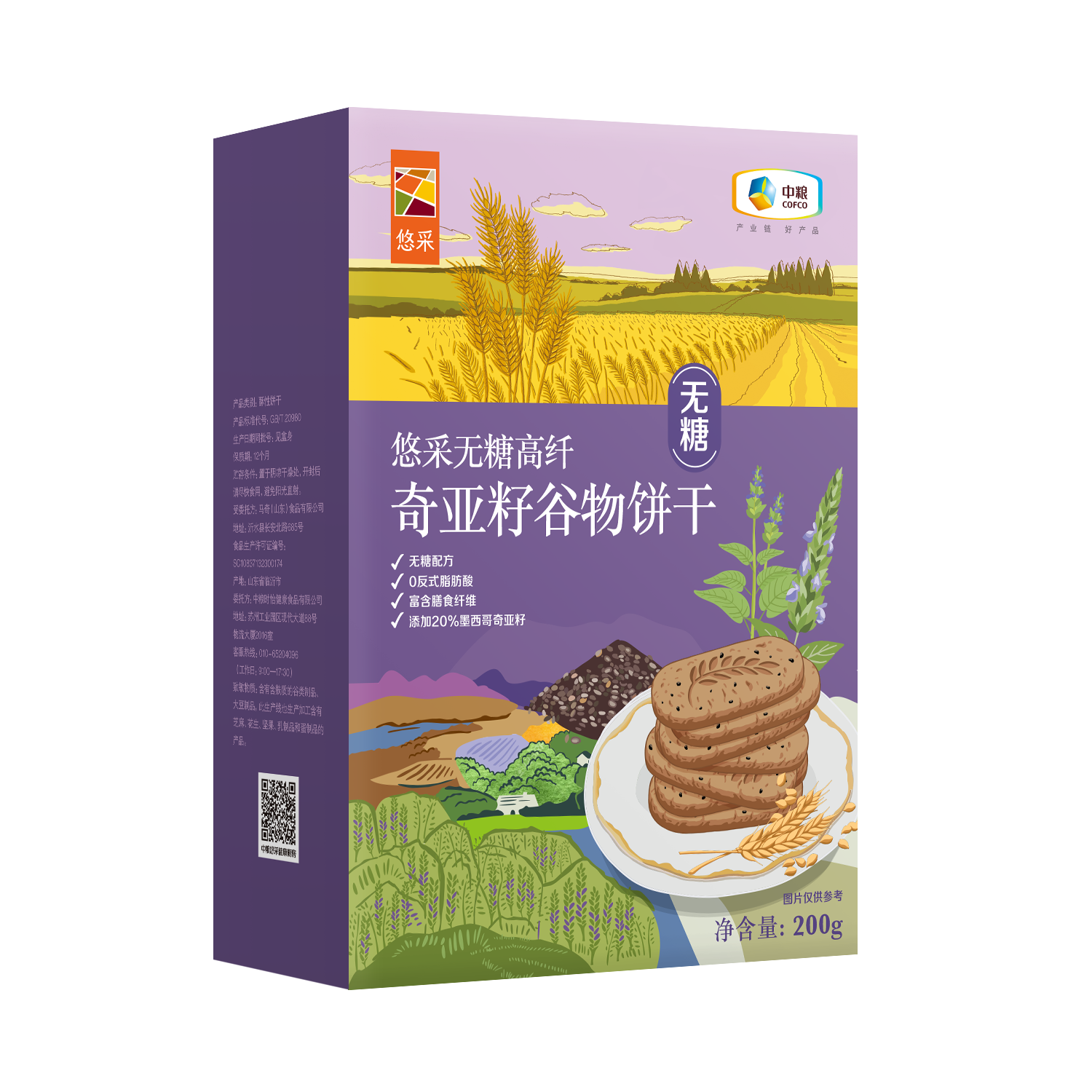 中粮悠采 无糖高纤奇亚籽谷物饼干200g