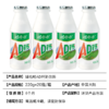 娃哈哈 AD钙奶 原味 220ml*4瓶/板 商品缩略图2