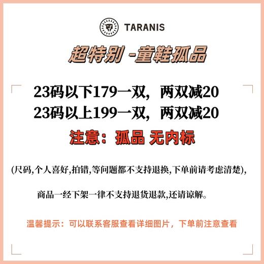 特价款式可选【商品下单不支持退款，谨慎下单】 一款1件库存 ，收货地址订单自行备注或联系客服 【无地址不发货】，物流信息联系店铺客服 商品图0