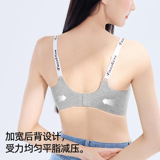 熳洁儿 无痕内衣时尚字母舒适无钢圈微聚拢文胸轻运动ABC杯24261517 商品图4
