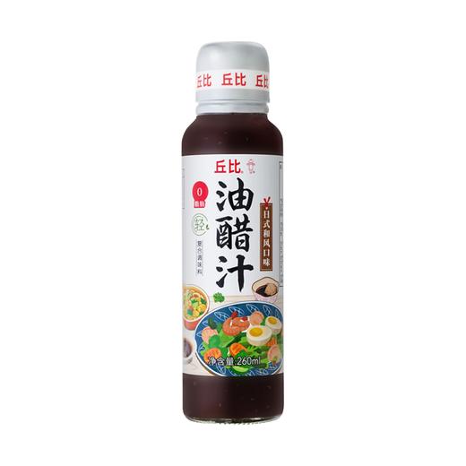 丘比0脂肪日式和风口味油醋汁 260ml 商品图0
