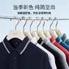 【名盾】翻领短袖T恤M0BL22X71B 商品缩略图4