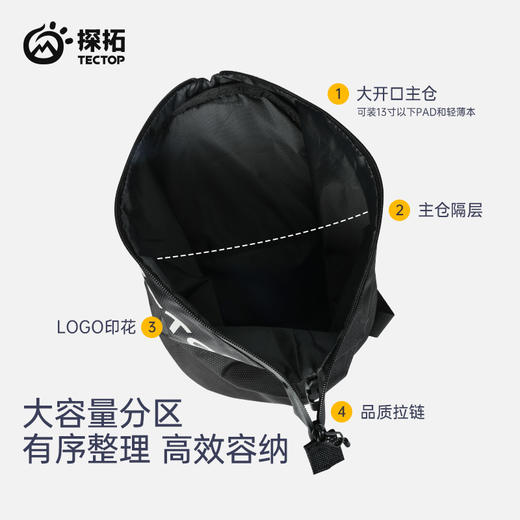 探拓户外运动单肩包男女大容量骑行斜跨包登山包背包 商品图2