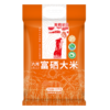 【陇间柒月】湖北恩施 六月富硒大米2.5/5kg 商品缩略图0