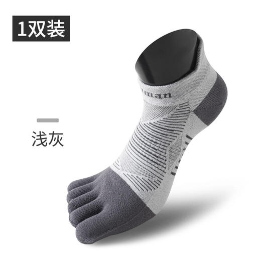 【买一送一 39元2双】coolmax男女运动五指袜分趾袜 莱卡纤维LYCRA提尔防磨薄款瑜伽普拉提 商品图8
