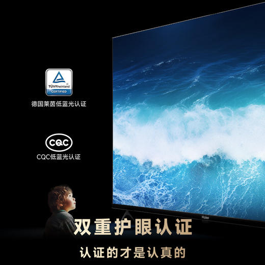 海尔（Haier）43D50C 43英寸二级能效版全高清超薄游戏护眼电视 商品图4