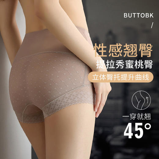 【高腰收腹内裤穿出3D蜜桃臀】夏季薄透款，立体提臀提升曲线，防下垂不夹裆，产后提臀收腹抑jun透气速干无痕三角裤头女士QQ 商品图1