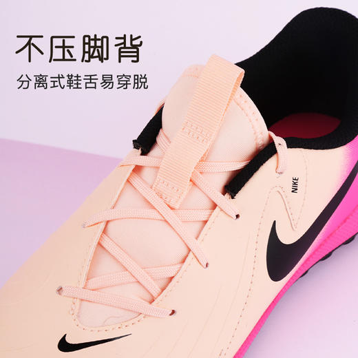 小李子耐克儿童足球鞋PHANTOM GX 2TF碎钉足球鞋男女孩FJ2608-800 商品图2