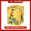布鲁可 74841 芝麻街2弹（厄尼） 商品缩略图0