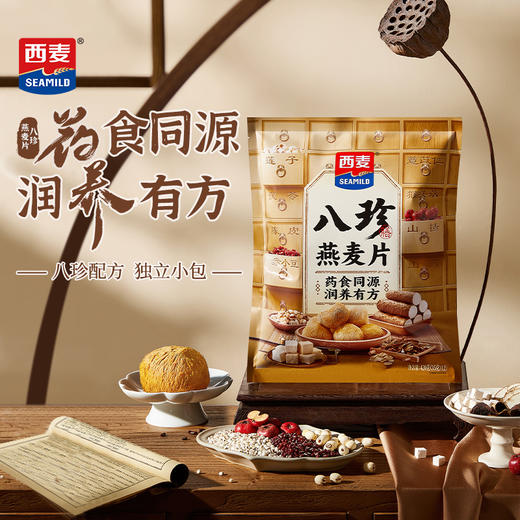 【肝胆相照商城】西麦 八珍膳食燕麦片420g 商品图0