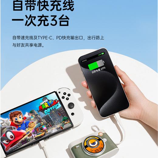 疯抢中！！国货之光认证【M3复古相机Ai智能充电宝】超级快充 一次可充3台设备 智能GPT+接打电话+实时翻译+健康监测+音乐音响+拍照小游戏+休闲娱乐等 商品图6