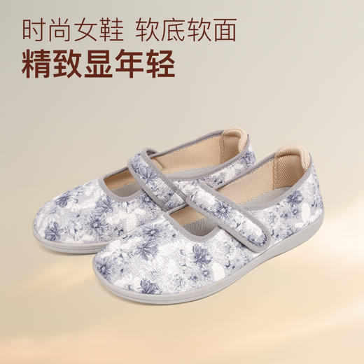 巴玛适春夏季软底妈妈款鞋子透气加肥宽松老人鞋防滑轻便脚宽脚肿A2 商品图5