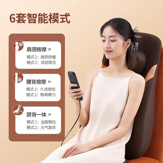 奥佳华按摩垫肩颈椎腰背部靠垫全身多功能热敷久坐按摩仪器送父母长辈男女友生日礼物1305指摩师星云棕 商品图0
