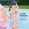 儿童草莓泳衣甜美可爱分体泳衣夏季游泳训练运动女童泳衣L-5XL 商品缩略图1