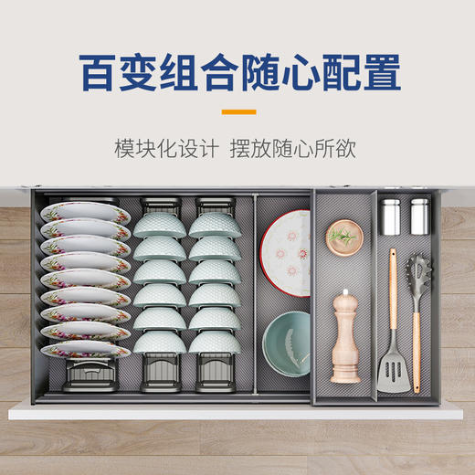 【8种规格可选】娜家碗碟锅具随心抽 商品图3